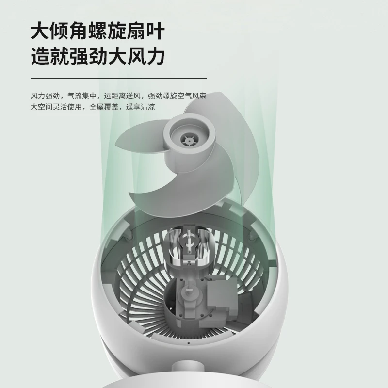 夏普 （SHARP）台扇空气循环扇电风扇家用涡型风换气扇广角远距送风循环扇轻音风扇PJ-CA200B 白灰（SIAA认证材料+香薰驱蚊） 商品