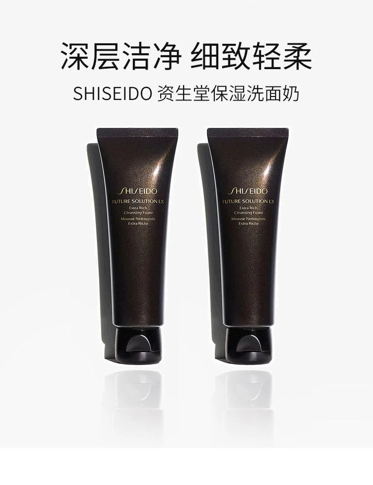 商品Shiseido|日本直邮SHISEIDO资生堂时光琉璃女士洗面奶两只装134g *2只保湿,价格¥1183,第1张图片详细描述