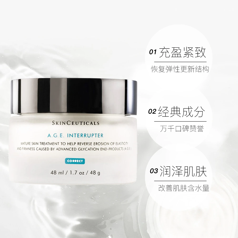 SKINCEUTICALS/修丽可AGE紧致面霜 30%玻色因溶液改善细纹抗初老 商品