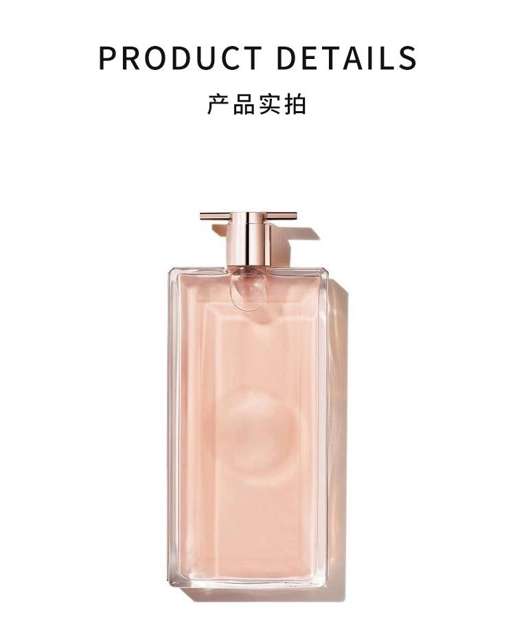 商品Lancôme|Lancome兰蔻19年新香IDÔLE女士香水 EDP浓香水100ml,价格¥1279,第3张图片详细描述