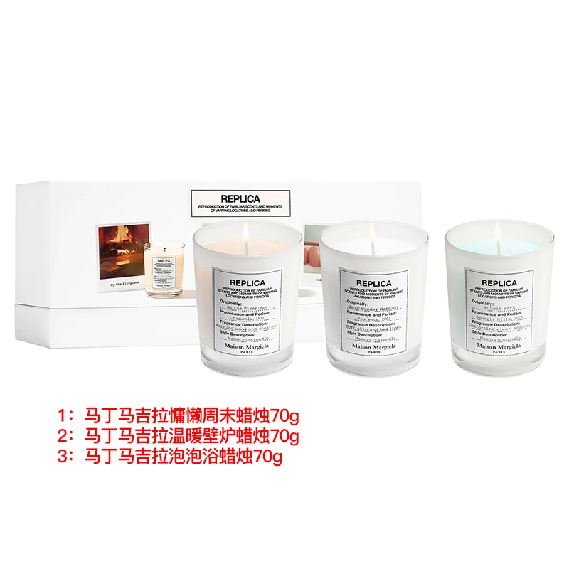 MaisonMargiela香薰蜡烛礼盒套装70g*3（慵懒周末、温暖壁炉、泡泡浴） 商品