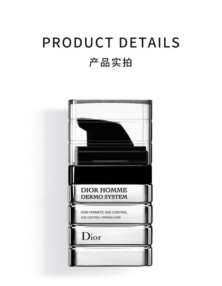 商品Dior|欧洲直邮Dior迪奥桀骜男士活力紧致精华露50ML,价格¥948,第5张图片详细描述