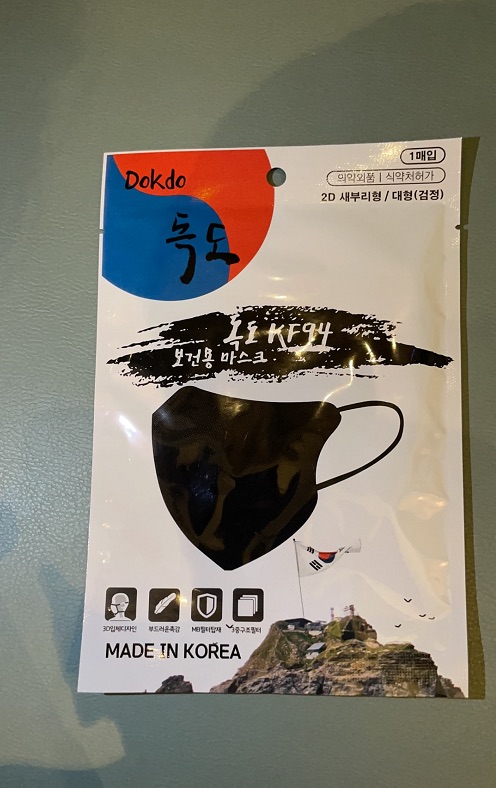 【享贝家】（国内现货，下单后不能取消）韩国독도独岛 KF-94口罩 黑色 100个/盒 DOKDO-KF94-BLK商品第1张图片规格展示