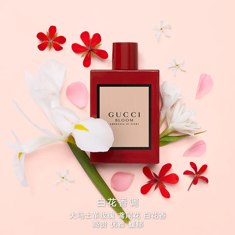 Gucci 古驰 花悦馥意女士香水BLOOM玫瑰茉莉香调 100ml 馥郁香调 充满活力 商品