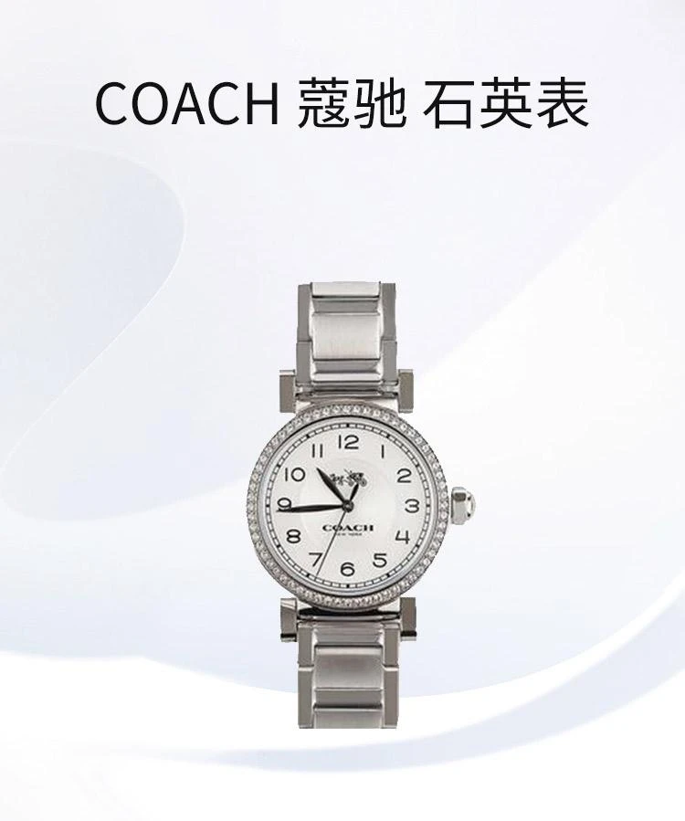 商品Coach|美国直邮COACH蔻驰时尚小表盘女士带钻链条手表防水石英表145023,价格¥1840,第1张图片详细描述