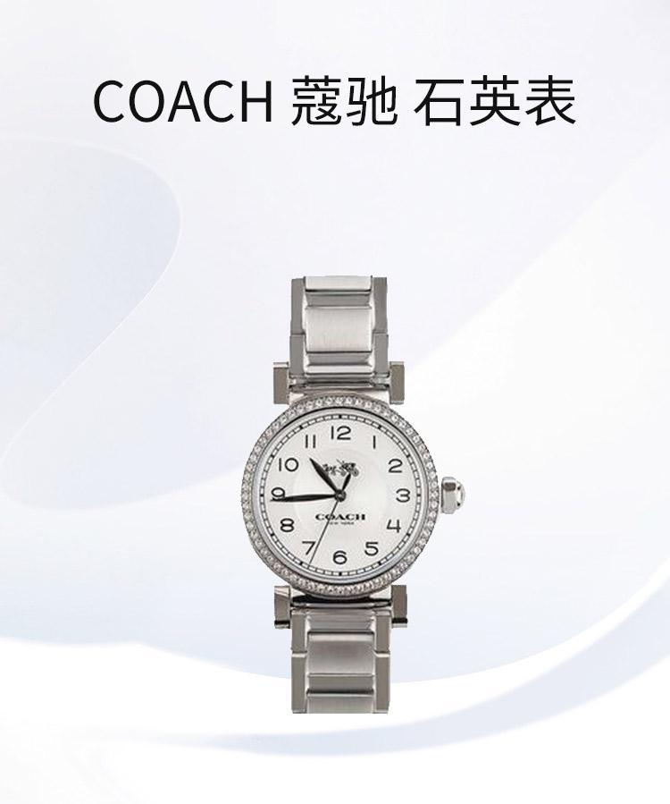 商品Coach|美国直邮COACH蔻驰时尚小表盘女士带钻链条手表防水石英表145023,价格¥1840,第3张图片详细描述