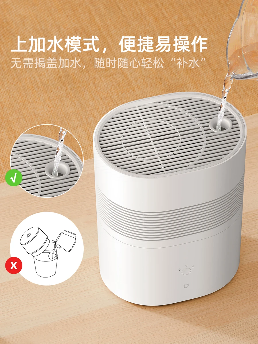 小米米家纯净式智能加湿器家用卧室孕妇婴儿无雾上加水净化 商品