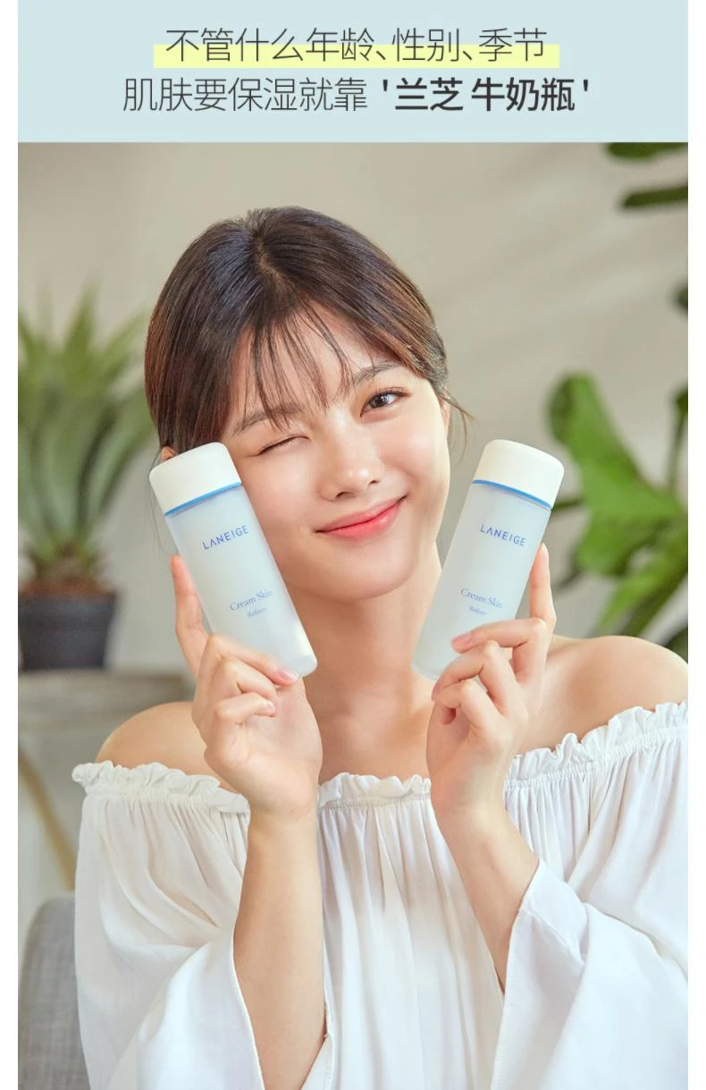 商品Laneige|韩国直邮兰芝沁润水嫩柔肤液牛奶瓶乳液面霜精华合一保湿美白滋养 150ml,价格¥230,第2张图片详细描述