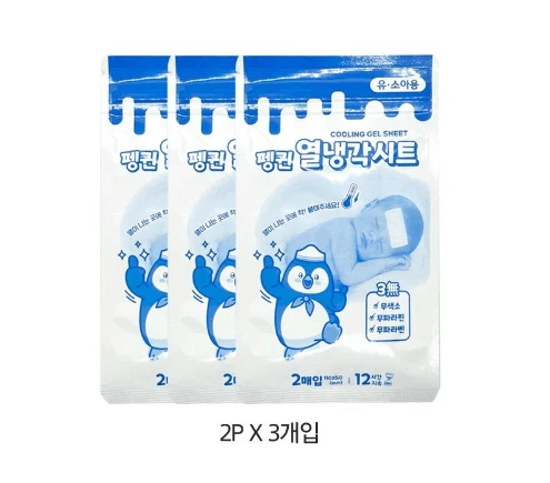 【享贝家】（国内现货）韩国企鹅 儿童退烧贴  60片/大盒 PENGGUIN COOLING GEL SHEET-婴幼儿 商品