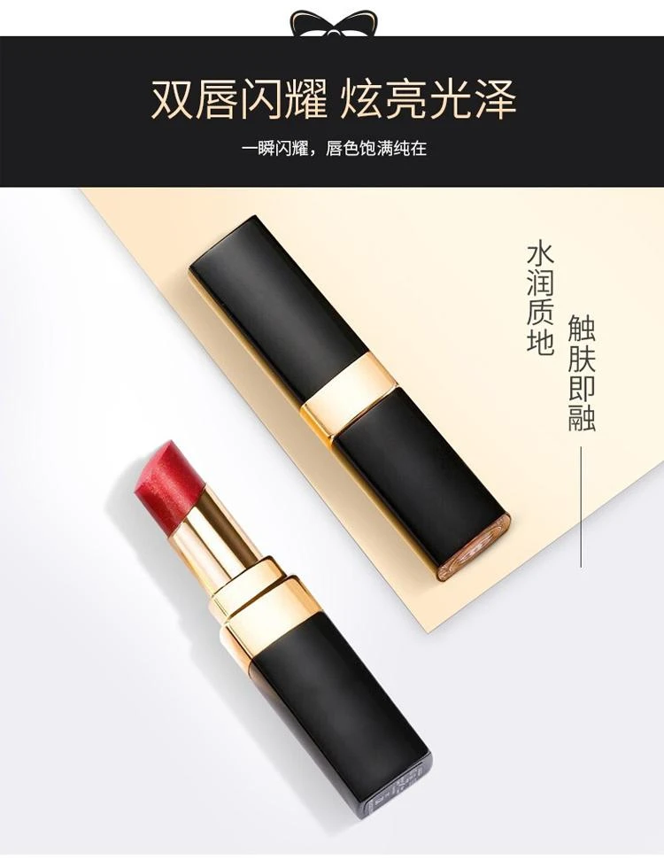 商品Chanel|Chanel香奈儿可可小姐炫光唇膏口红3G#60,价格¥692,第1张图片详细描述