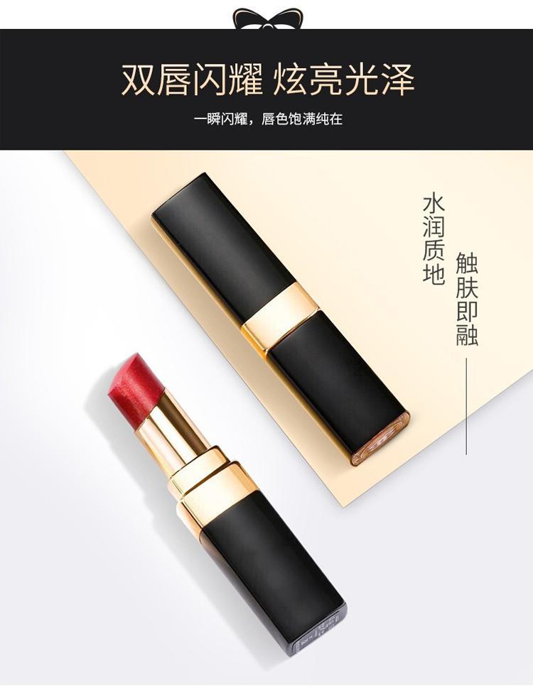 商品Chanel|Chanel香奈儿可可小姐炫光唇膏口红3g #82,价格¥658,第3张图片详细描述