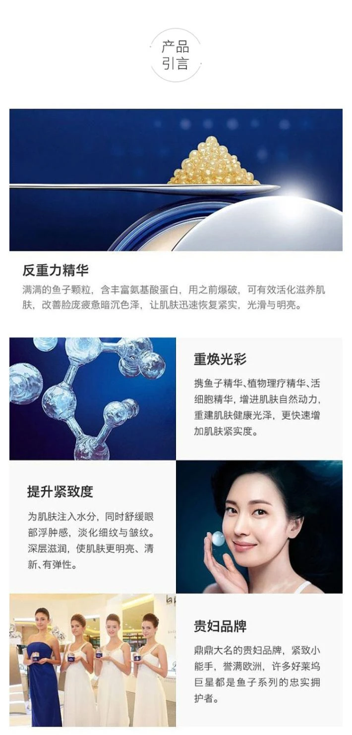 商品La Prairie|香港直邮La Prairie莱珀妮精华紧颜液50ML反重力精华紧致焕活逆龄,价格¥6903,第3张图片详细描述