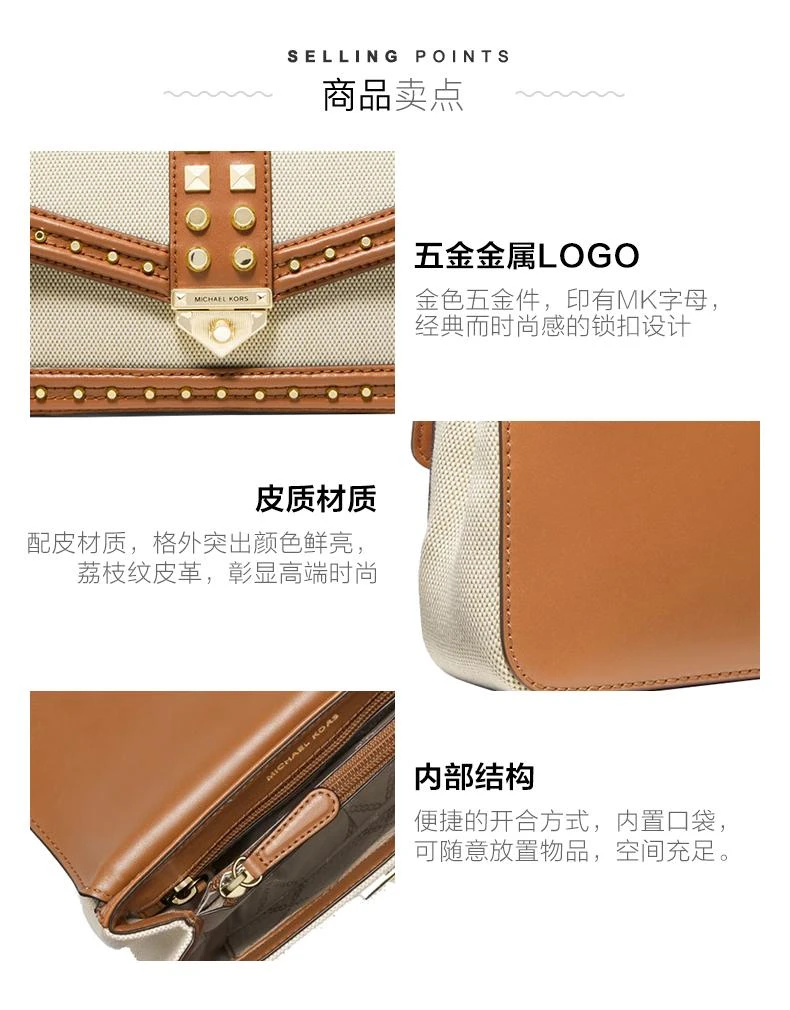 商品Michael Kors|香港直邮Michael Kors迈克高仕女士拼色铆钉单肩斜挎包30T1G1SL5C,价格¥3509,第5张图片详细描述