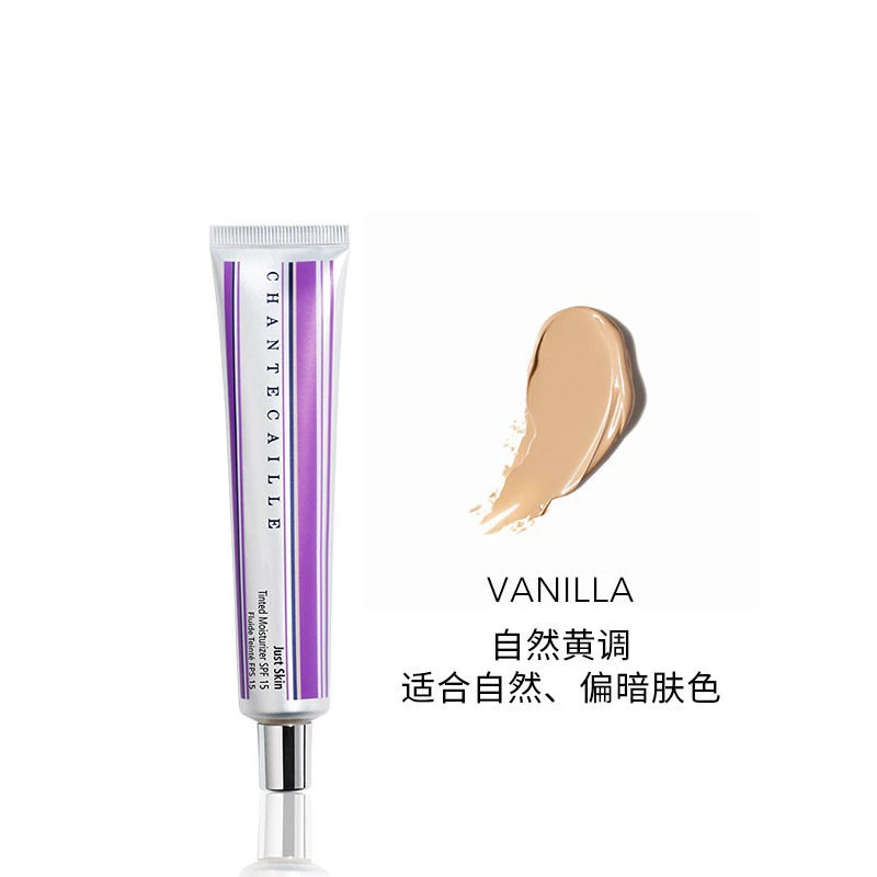 Chantecaille香缇卡隔离霜50g 防晒保湿SPF15 商品