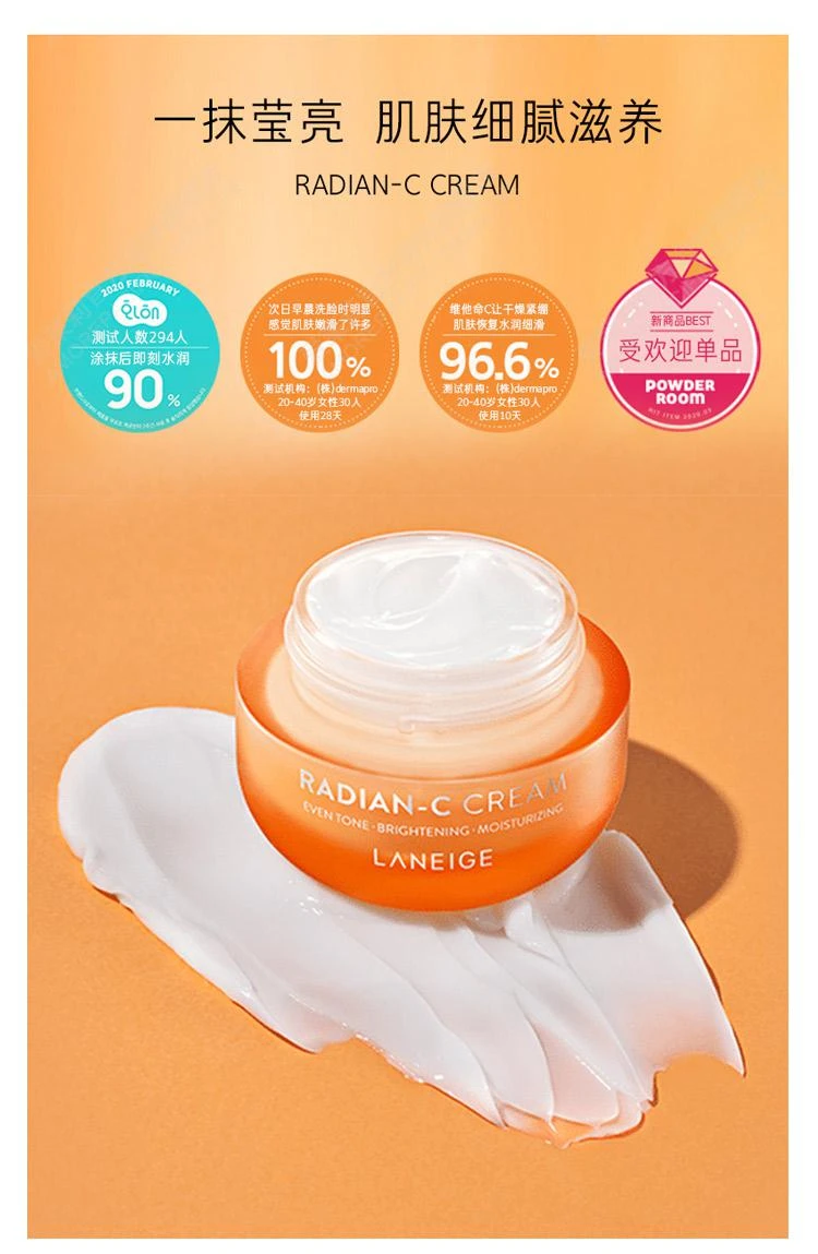 商品Laneige|韩国直邮Laneige兰芝焕亮维C面霜vc淡斑焕白精华霜小橘灯嫩肤女,价格¥318,第3张图片详细描述