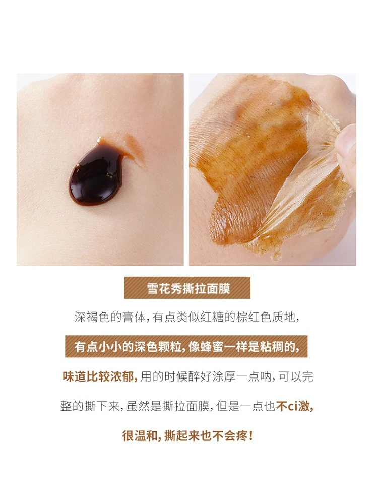 【包邮装】Sulwhasoo 雪花秀 玉容撕拉面膜 150ml 新旧款随机 商品