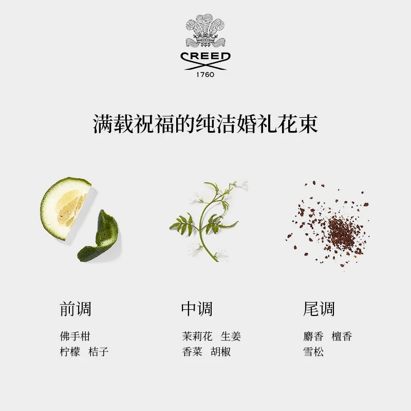 Creed信仰艾洛法男士浓香水50-100ml 清新海洋香调 商品