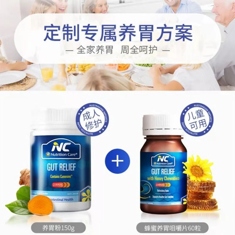 澳洲NC  成人益生菌肠胃养护食品150g/瓶 商品