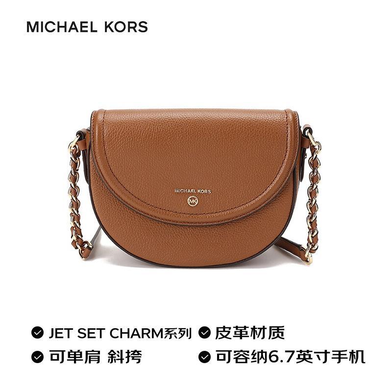 商品[国内直发] Michael Kors|MK 女包 迈克·科尔斯 MICHAEL KORS JETSETCHARM系列 棕色单肩斜挎包马鞍包 32T0GT9C6L LUGGAGE,价格¥1151,第2张图片详细描述