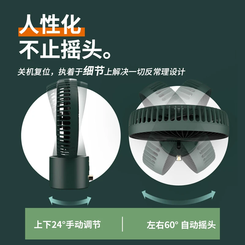 卡蛙台式小风扇桌面迷你USB电风扇办公室静音小电扇宿舍户外床上充电散热摇头卧室婴儿扇学生 商品