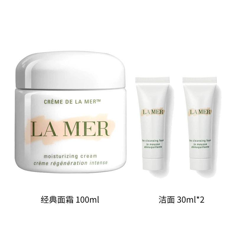 商品La Mer|【3件包邮装】LA MER 海蓝之谜 经典传奇面霜 100ml +洁面 30ml*2,价格¥3214,第1张图片