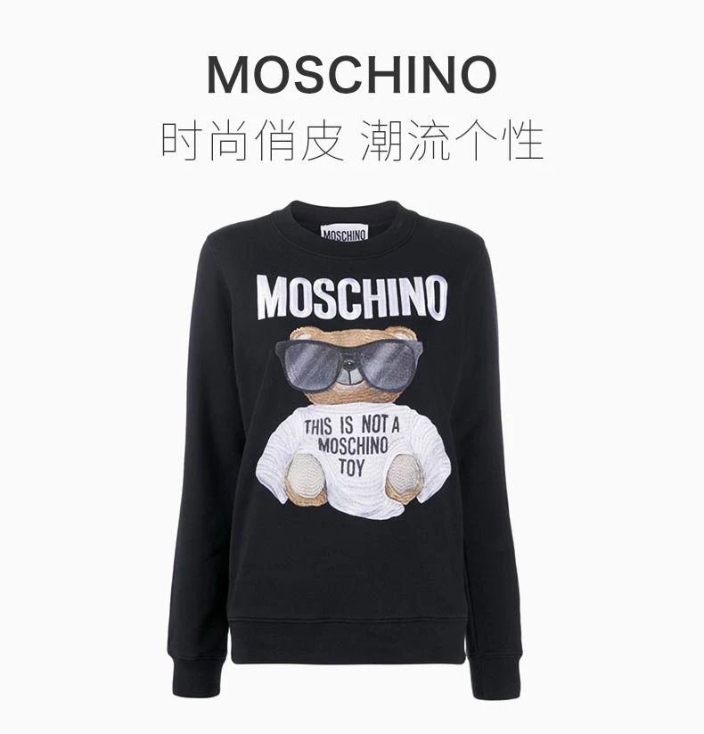 商品Moschino|香港直邮MOSCHINO莫斯奇诺女士黑色棉质卫衣EV170855271555,价格¥5143,第6张图片详细描述