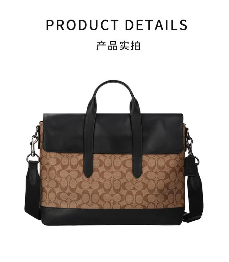 商品Coach|美国直邮 COACH 蔻驰奥莱款男士单肩斜挎手提包商务公文包 F77858,价格¥3905,第3张图片详细描述