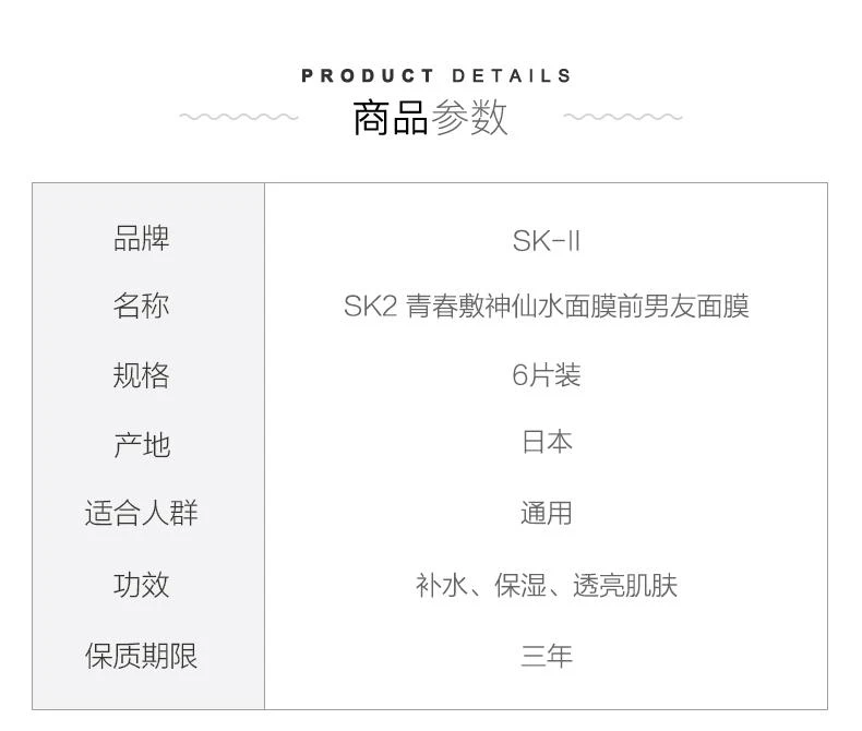 商品SK-II|日本直邮SK-II 限定粉色娃娃头套装230ml神仙水+20g洗面奶+15g大红瓶面霜+30ml清莹露,价格¥1033,第2张图片详细描述