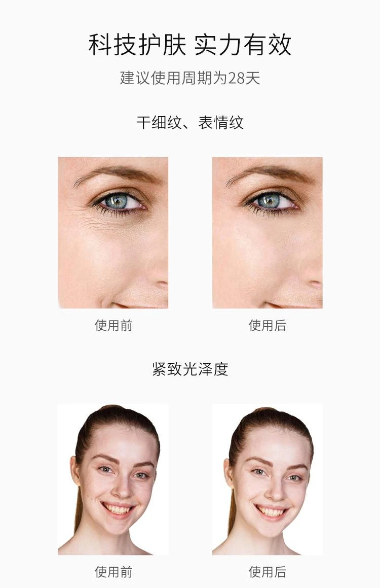 商品perfectone|日本直邮 perfect one帕妃雯冻龄抗老防皱多效面霜 保湿滋润紧致修护屏障 新版 50g,价格¥607,第6张图片详细描述