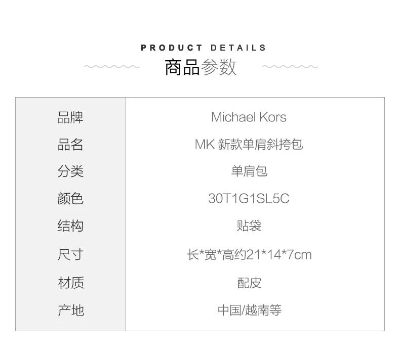 商品Michael Kors|香港直邮Michael Kors迈克高仕女士拼色铆钉单肩斜挎包30T1G1SL5C,价格¥3509,第2张图片详细描述