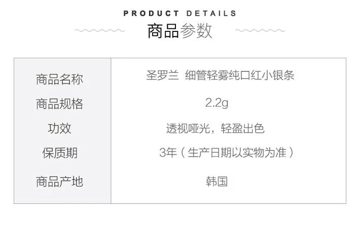 商品Yves Saint Laurent|YSL/圣罗兰小银条口红细管哑光雾面 唇膏持久 提升气色 柔雾红莓 101,价格¥432,第2张图片详细描述