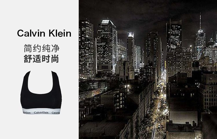 商品Calvin Klein|美国直邮 Calvin Klein凯文克莱 新款女士时尚无垫运动文胸,价格¥410,第3张图片详细描述