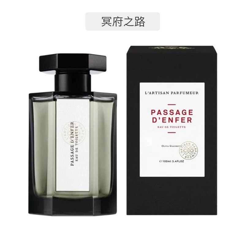 商品L'artisan Parfumeur|欧洲直邮L'artisan Parfumeur阿蒂仙全系列冥府之路100ML,价格¥2013,第1张图片