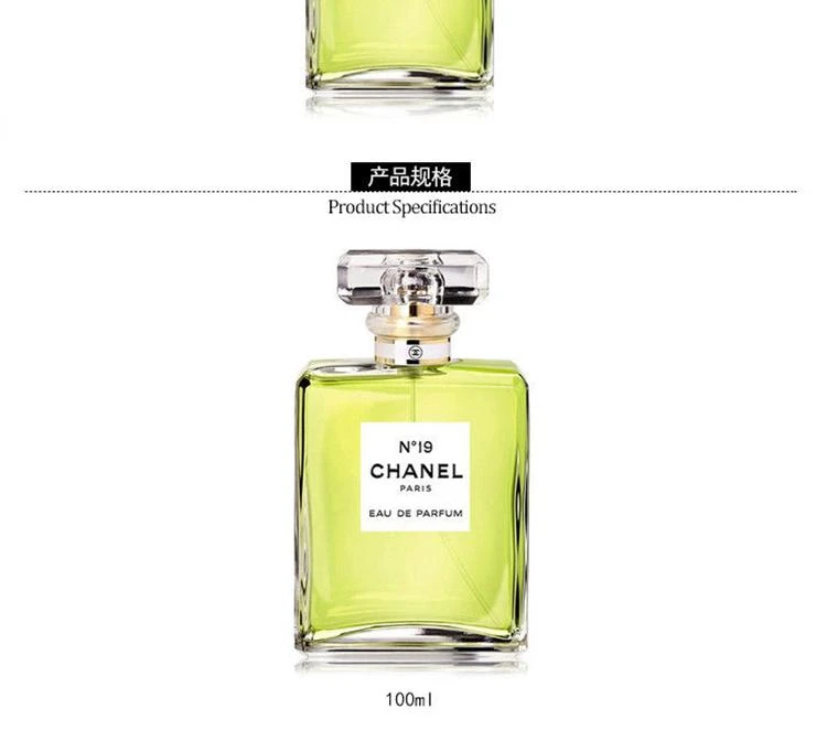 商品Chanel|Chanel香奈儿十九号女士浓香水100ML,价格¥2363,第3张图片详细描述