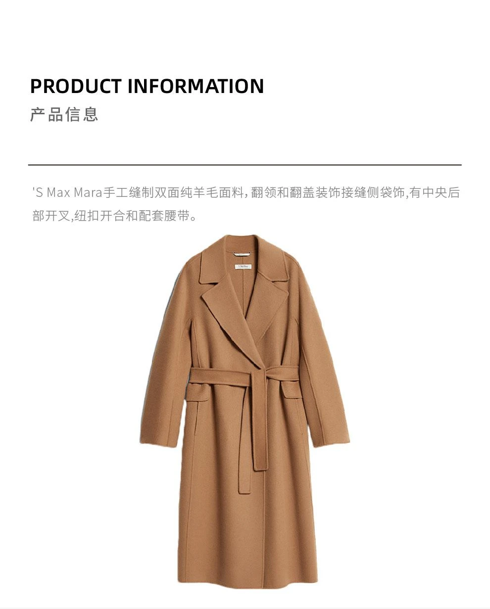 商品S'MAX MARA|ZENITH 驼色翻领中长款羊毛大衣 【香港仓极速发货】,价格¥5713,第2张图片详细描述