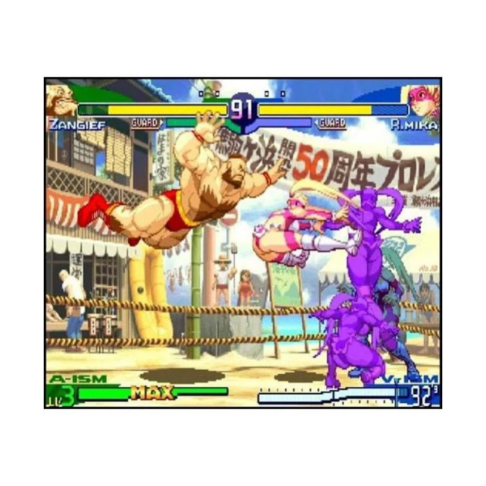 商品CAPCOM|Street Fighter Alpha Anthology - PlayStation 2,价格¥150,第3张图片详细描述