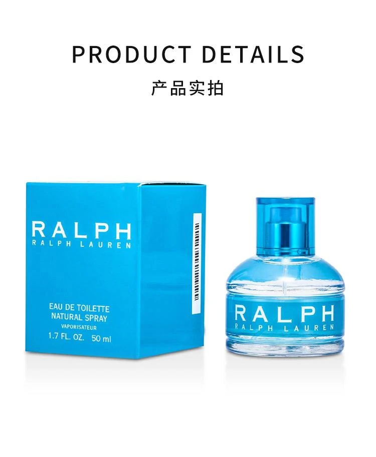 商品拉尔夫劳伦|Ralph Lauren拉尔夫劳伦 花漾年华女士香水Ralph EDT30/50/100ml,价格¥465,第3张图片详细描述
