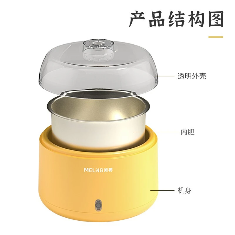 美菱MES-LC1002酸奶器 商品