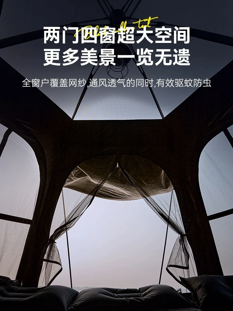 帐篷黑胶天幕帐篷二合一自动速开帐篷加厚防雨帐篷防晒帐篷 商品