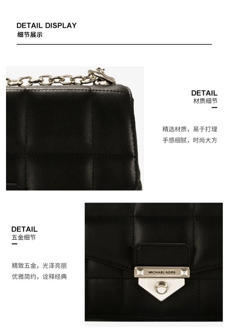 商品[国内直发] Michael Kors|MK女包 MICHAEL KORS 迈克·科尔斯 专柜款奢侈品SOHO时尚链条单肩斜挎包大号 黑色 30F0G1SL3L BLACK,价格¥2119,第9张图片详细描述