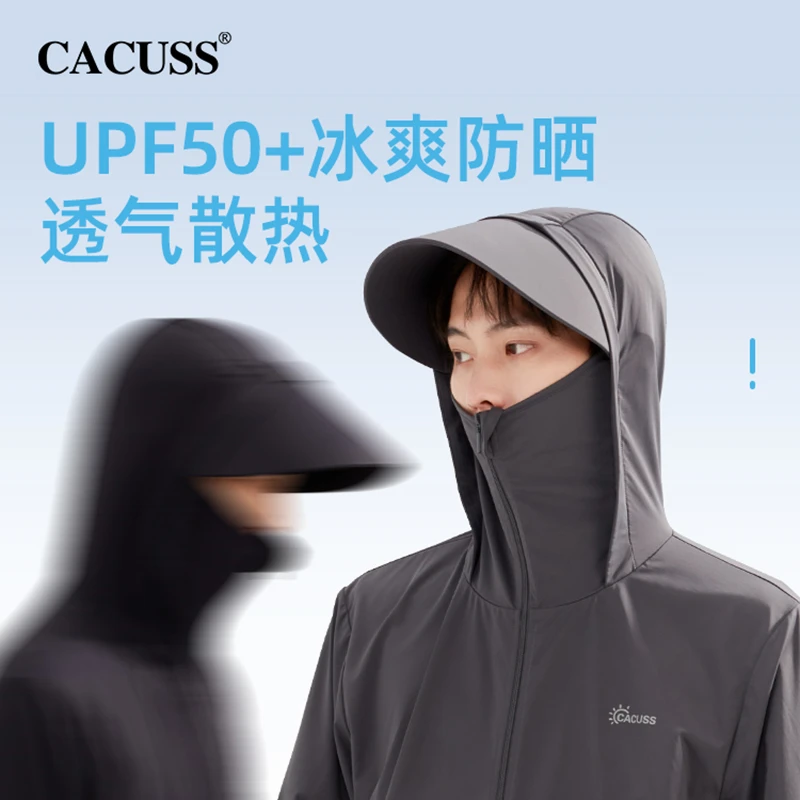 商品[国内直发] CACUSS|CACUSS防晒衣男夏季薄款户外骑行透气防紫外线钓鱼专用冰丝防晒服-FS220005-FS220029,价格¥271,第1张图片