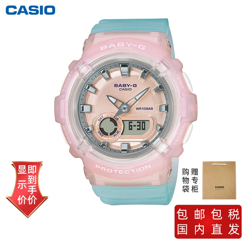 商品[国内直发] Casio|卡西欧手表BABY-G休闲新款系列 防震 100米防水 世界时间（27个城市） 高亮度LED照明 秒表（1秒） 倒计时 闹铃,价格¥623,第1张图片