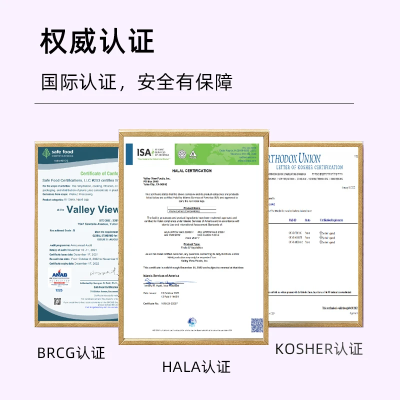 【国内直发】Ran+85%西梅汁益生元大餐救星0脂肪高浓缩液酵素进口膳食纤维 商品