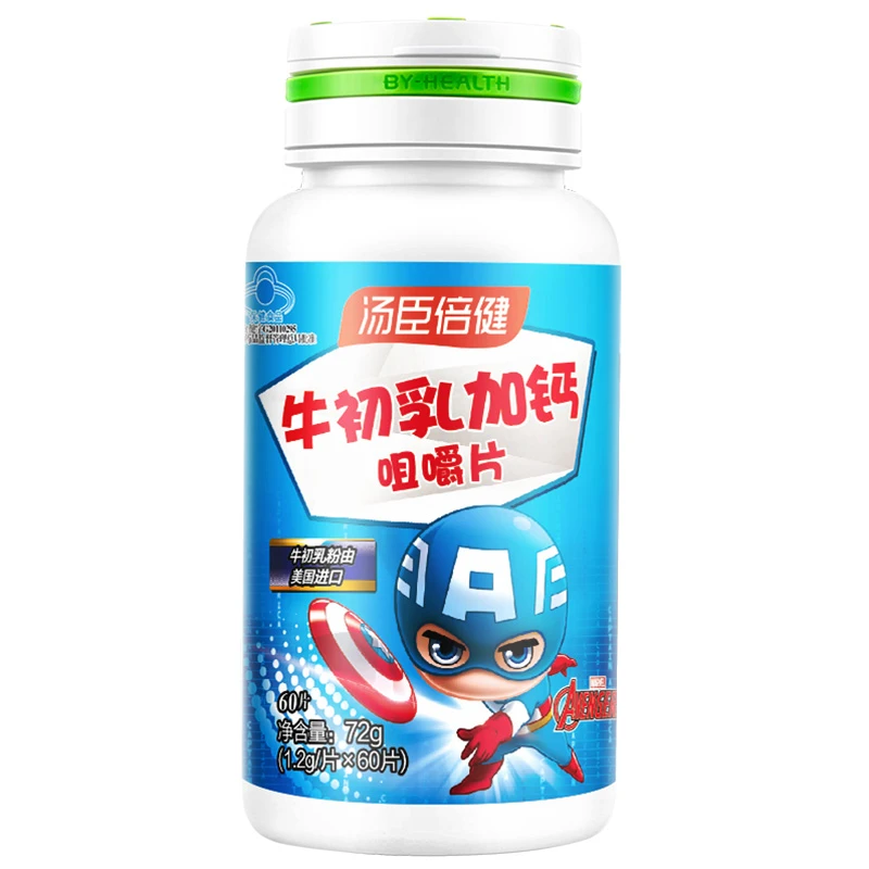 汤臣倍健 牛初乳加钙咀嚼片（60片*2瓶）超级飞侠装 儿童钙片增强免疫力 商品