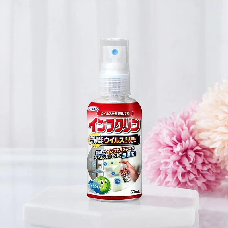 商品[国内直发] UYEKI|UYEKI威奇 流感病毒防治喷剂 随身瓶 50ml,价格¥90,第1张图片