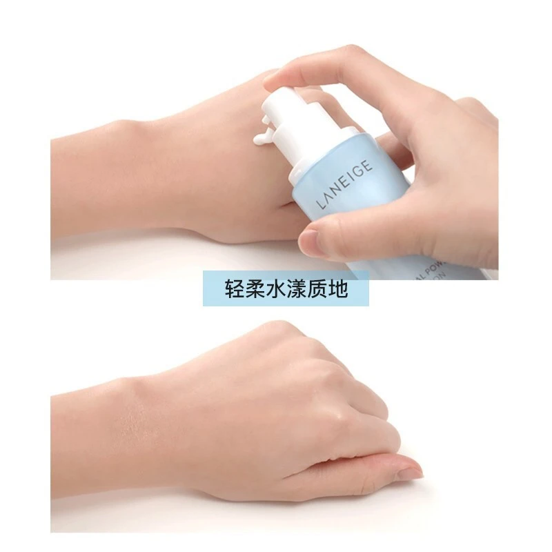兰芝水凝三件套 滋润型/清爽型 补水保湿水乳精华面霜三件套装保湿 锁水 更维稳 商品