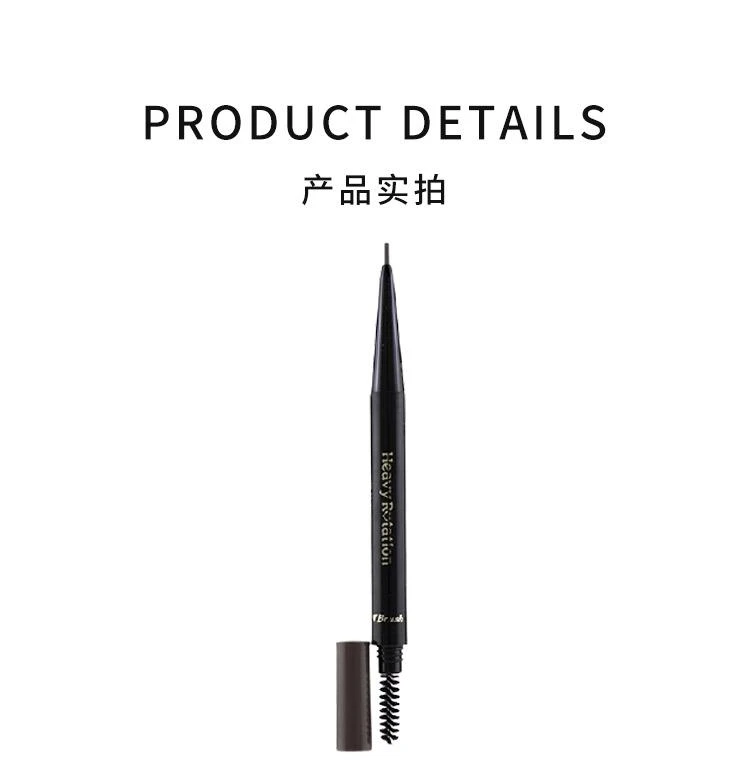 商品奇士美|香港直邮KISS ME奇士美细滑持久双头眉笔防汗防掉色0.09g,价格¥194,第3张图片详细描述