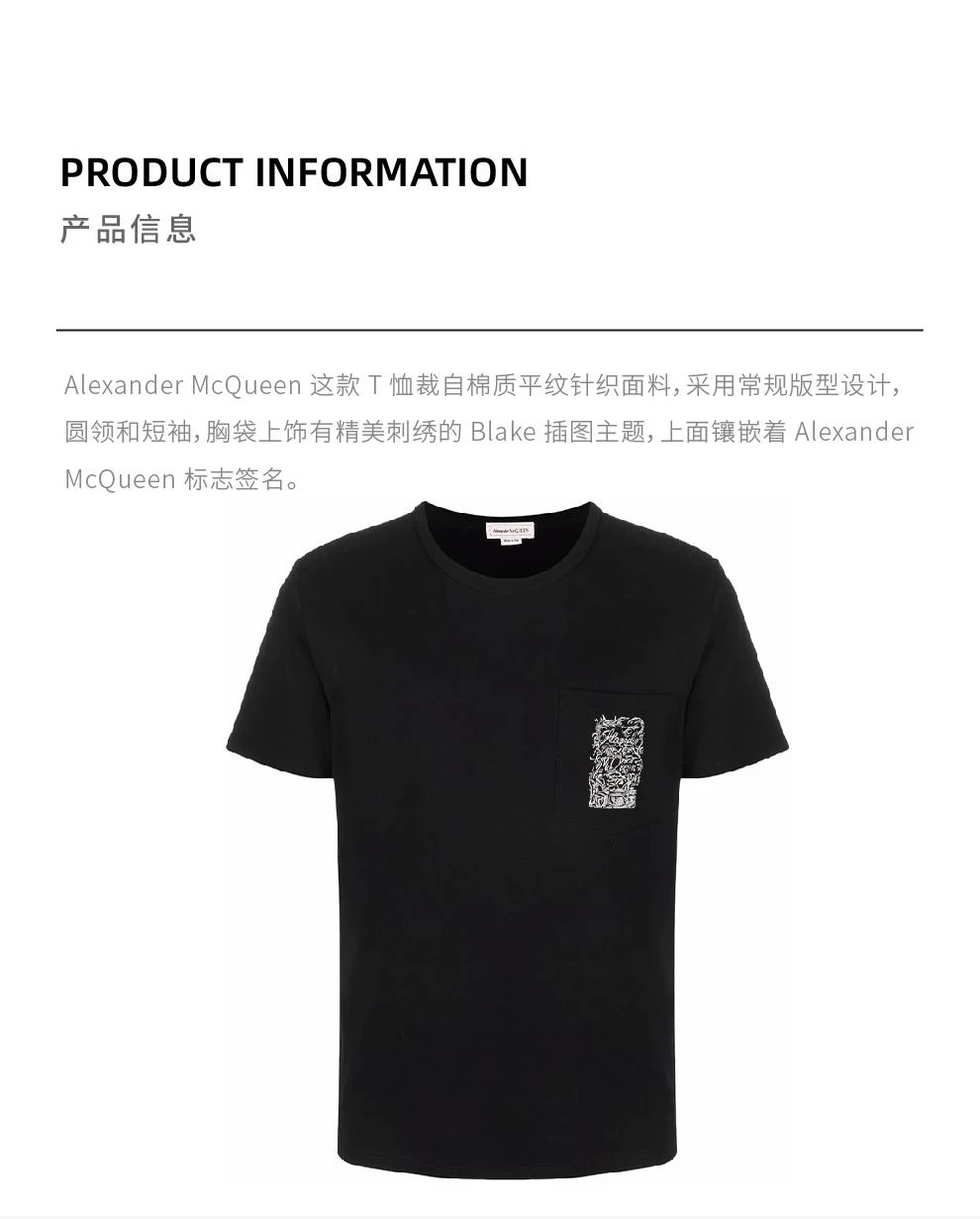 商品Alexander McQueen|男士黑色纯棉圆领印花口袋短袖T恤【香港仓极速发货】,价格¥2934,第2张图片详细描述