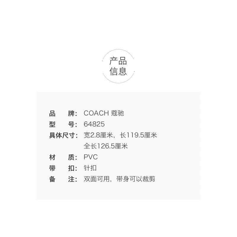 商品Coach|美国直邮 COACH 蔻驰 热销精选送礼款 男士均码腰带黑色F59116AQ0,价格¥1070,第6张图片详细描述
