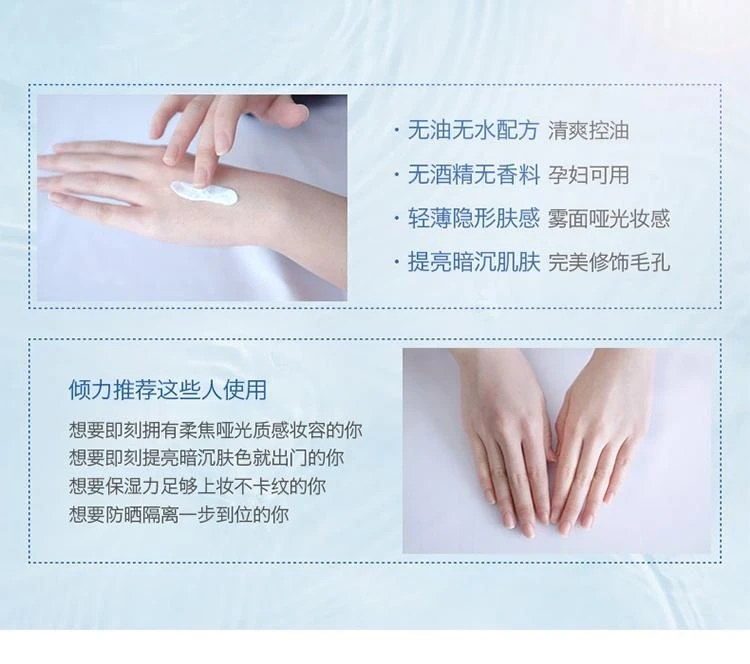 商品tizo|美国直邮TIZO 矿物防晒霜素颜霜2号 SPF40 PA++++ 低敏隔离,价格¥390,第7张图片详细描述